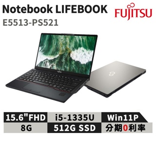 現貨 富士通 Fujitsu Lifebook E5513-PS521 15.6吋 商用筆電 日製 台灣公司貨