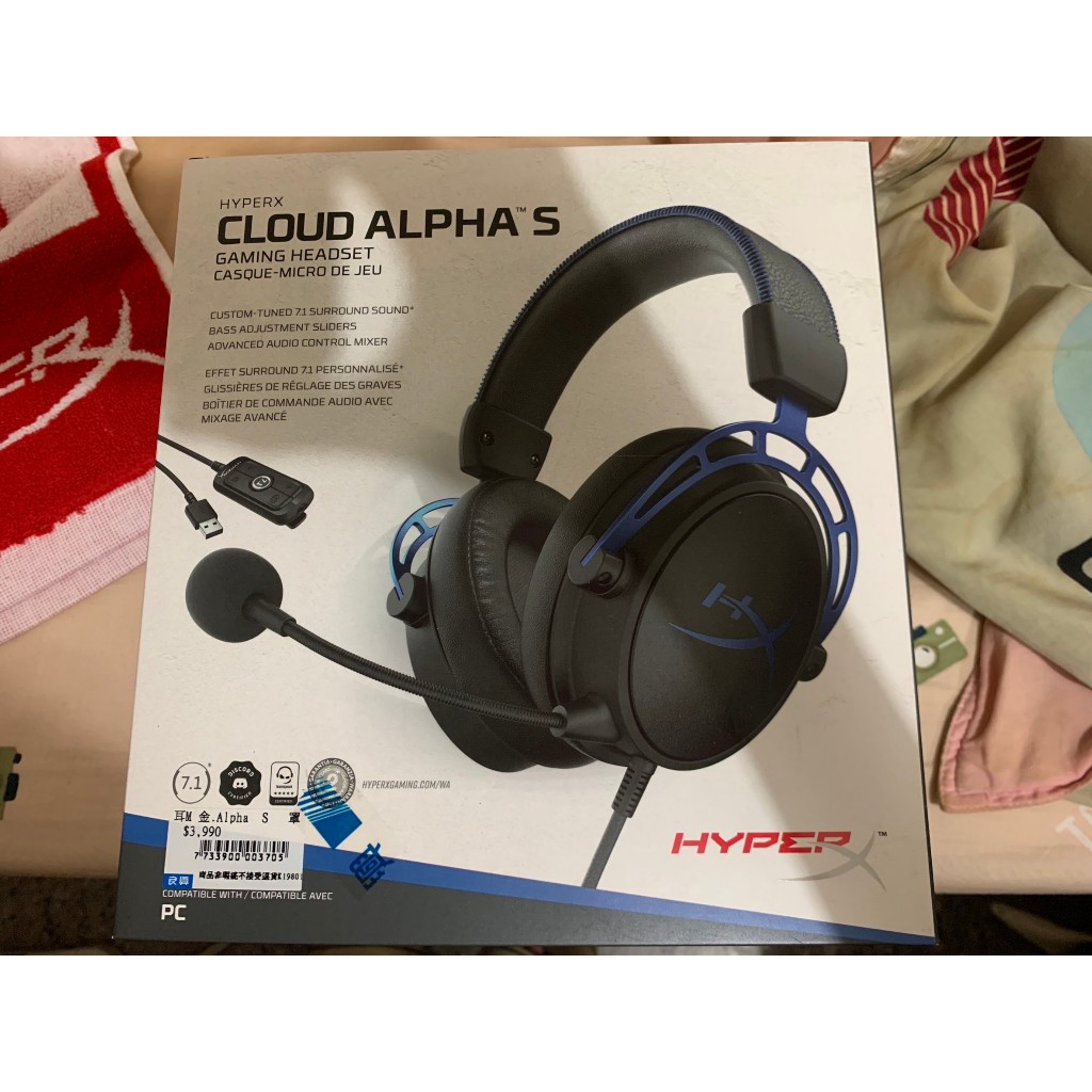 Hyperx Cloud Flight S