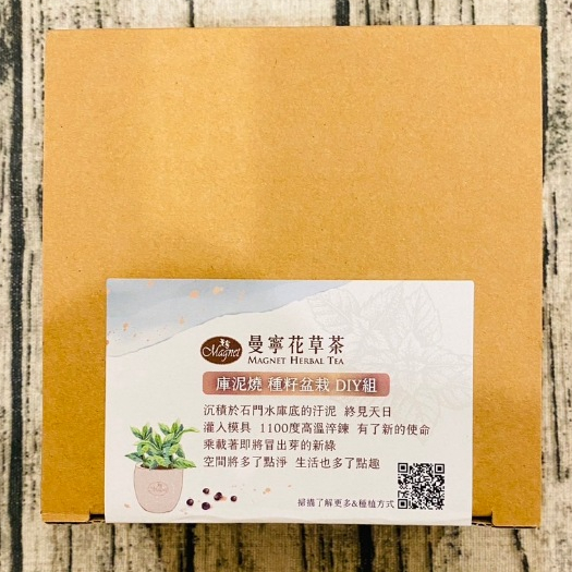 【植物盆栽】曼寧花草茶 庫泥燒 種籽盆栽 DIY組 薄荷葉