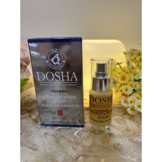 義大利DOSHA兜莎完美修護精華/兜莎完美修護霜/保濕/鎮靜/舒緩