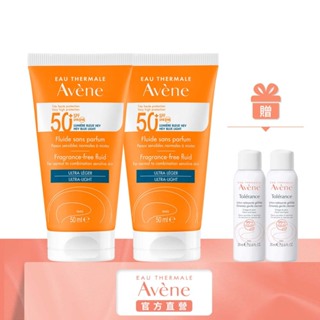 雅漾 超能輕感防曬液無香SPF50＋50ml Avene官方旗艦店_24170540