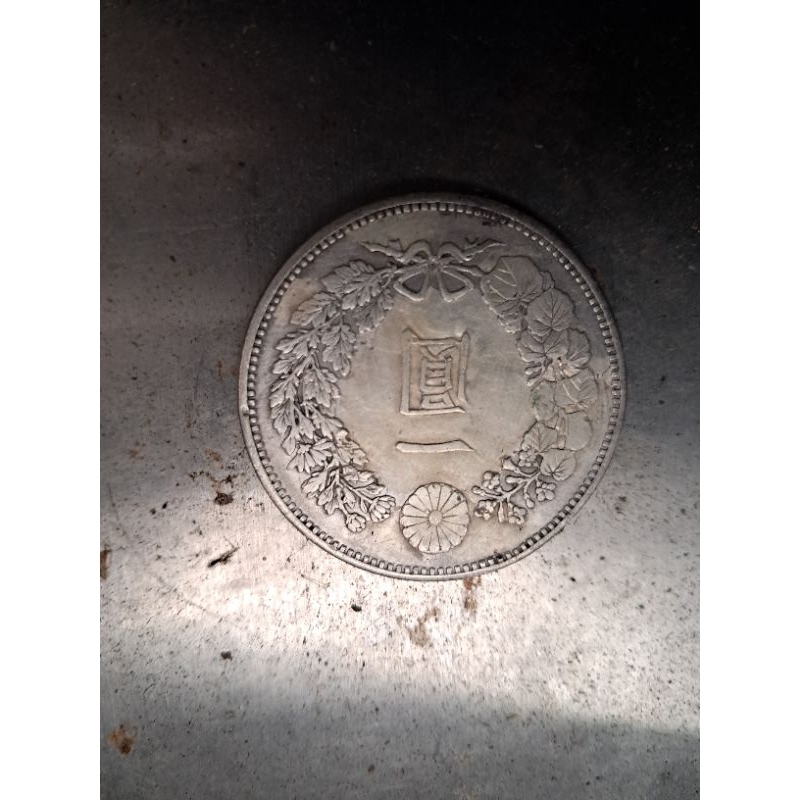 早期日本明治十八年ㄧ元龍銀ㄧ枚，非常希少