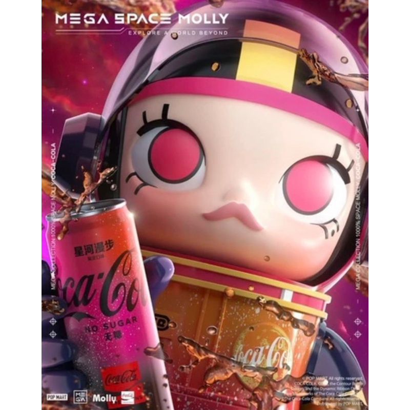 泡泡瑪特 SPACE MOLLY  可口可樂一代 1000%