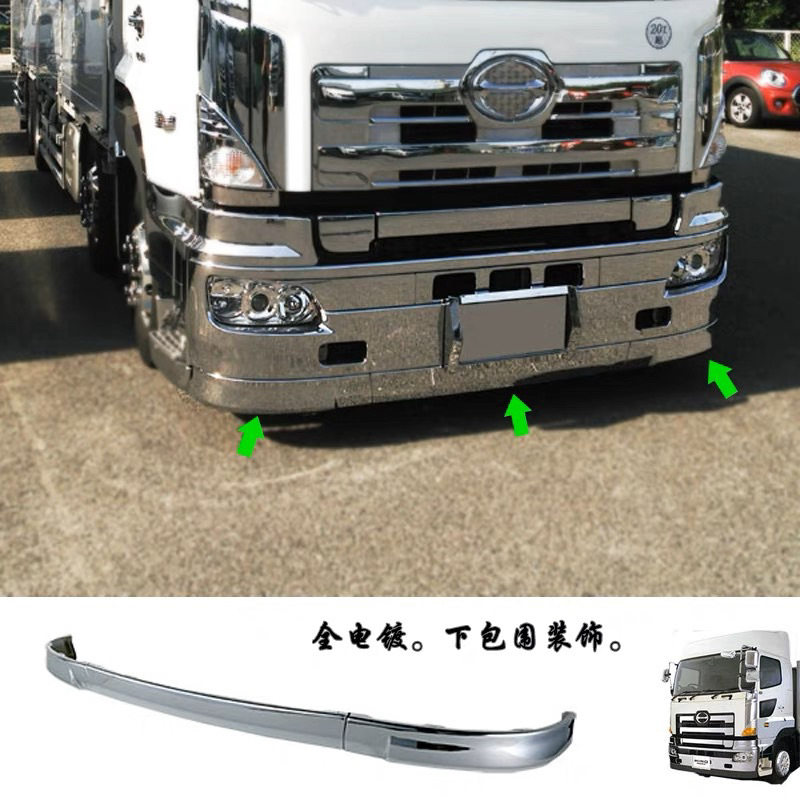 【JK車改升級_免運】Hino 700 三期/四期/五期 04-21年 35噸 保桿下巴