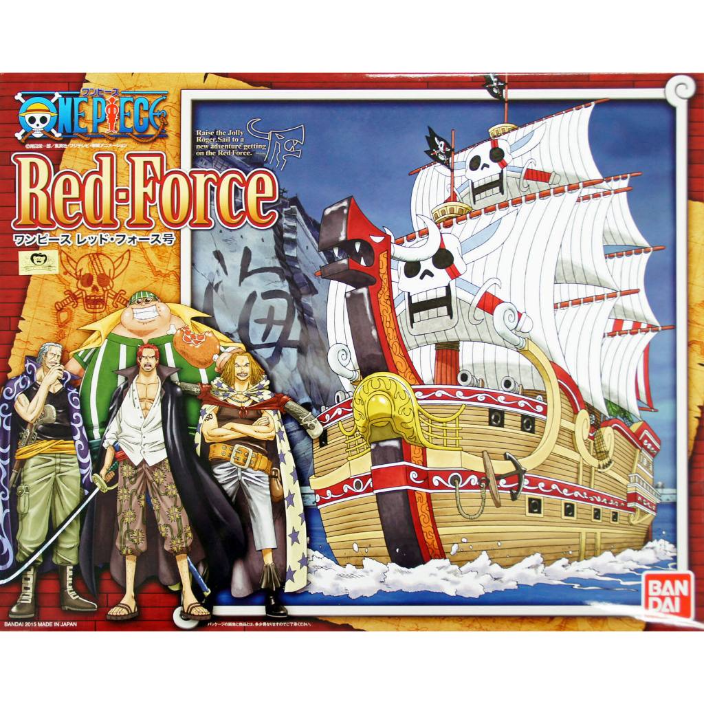 【樂GO】萬代 BANDAI 航海王 四皇紅髮傑克 紅色勢力號 海賊王 組裝模型 模型 全新未拆 銀標紙證 正版