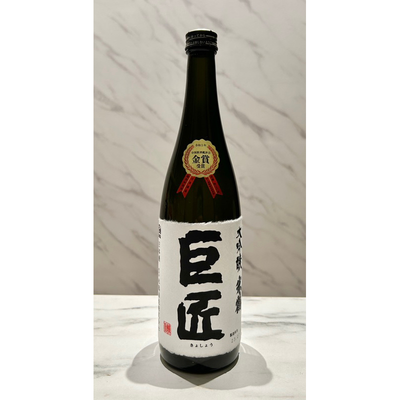 日本酒 米鶴大吟醸巨匠 0.72L「空酒瓶」
