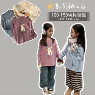 ★玥亮小舖★ ❤現貨❤ 秋冬款 032 韓版 百搭卡通加絨上衣 凱美絨上衣 女童 男童 小童 中小童 中童 中大童