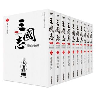 全新 / 三國志盒裝典藏版(03) / 尖端出版 / 定價:3800