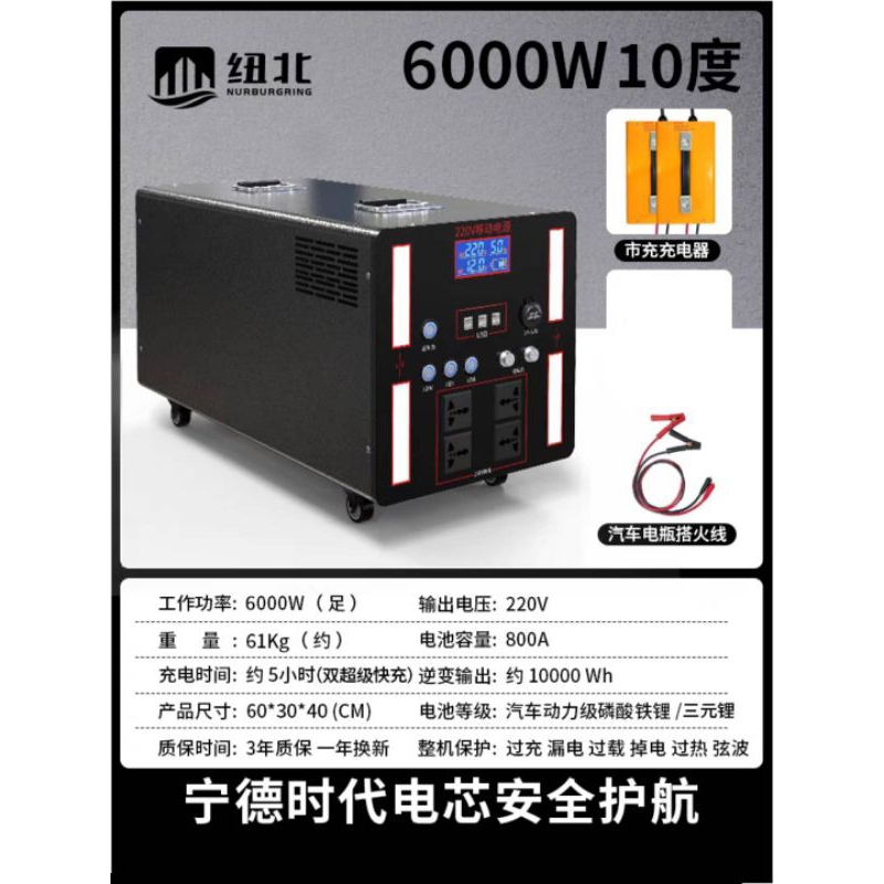 移動式行動電源110V、3度電2000W磷酸鐵鋰電池寧德時代、配家用110V充電器，支援太陽能版充電、停電神器、露營神器