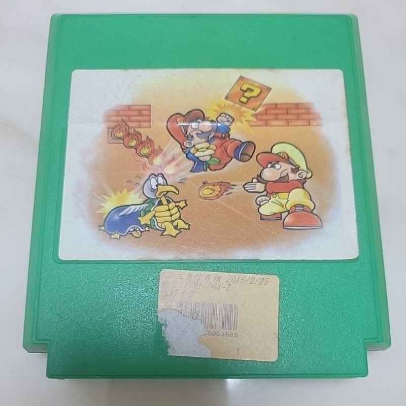 任天堂紅白機遊戲 金牌瑪莉歐全集