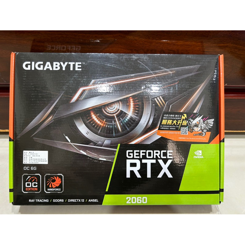 Gigabyte 技嘉 RTX 2060 顯示卡 二手