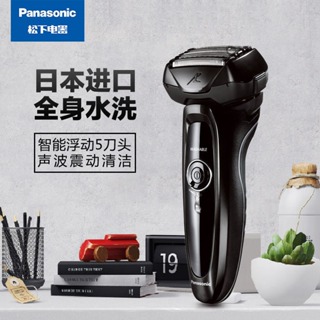 (現貨)Panasonic 國際牌 日製ES-LV53五刀頭刮鬍刀國際電壓最便宜五刀頭智能偵測LV64/LV74 可參考