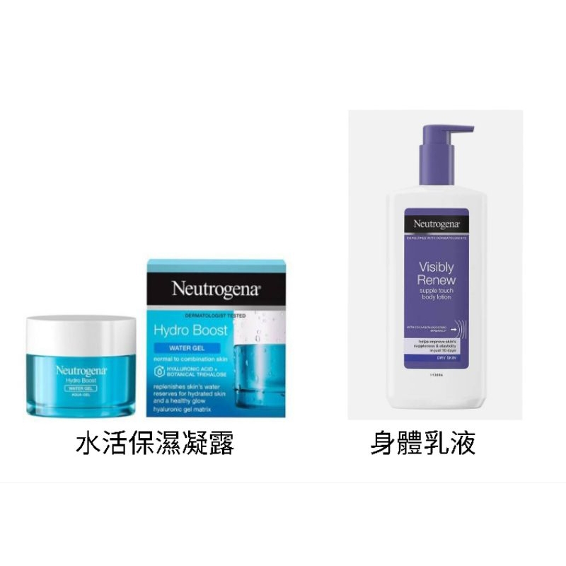 Neutrogena 水活保濕凝膠 50ml / 身體乳液 400ml