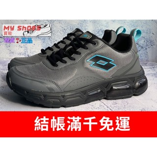 【My Shoes買鞋】LOTTO 樂得 透氣網布 Q彈乳膠 加厚避震 全腳掌橡膠 慢跑鞋 灰黑[LT2AMR6708]