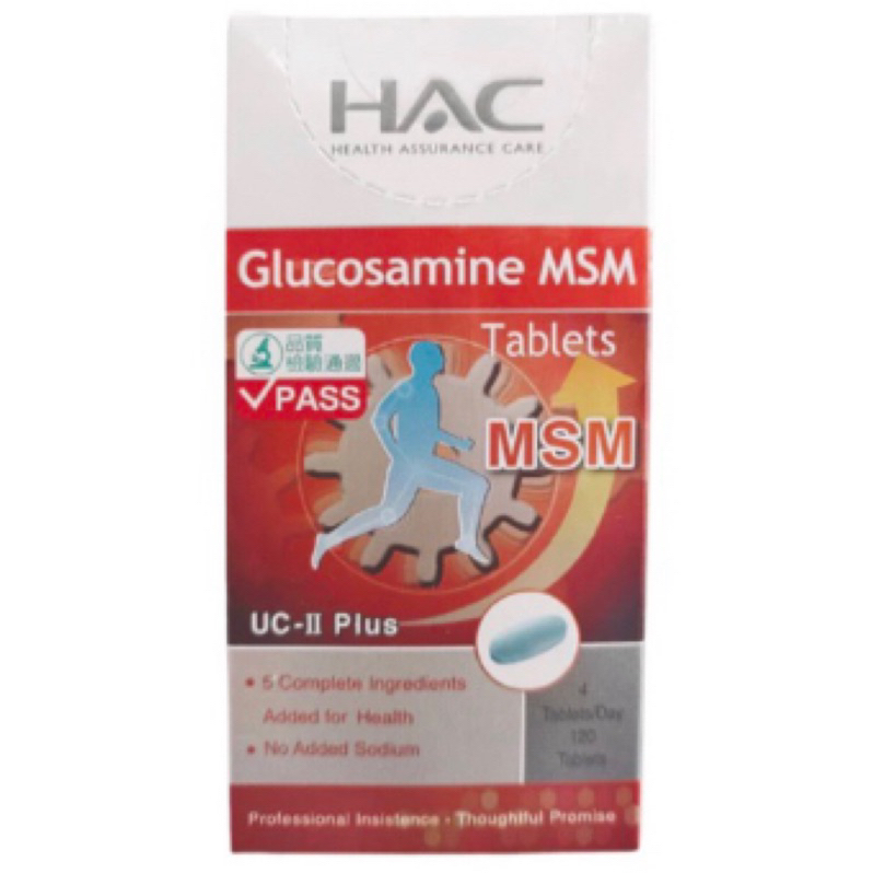 HAC永信-葡萄糖胺MSM錠 120‘s