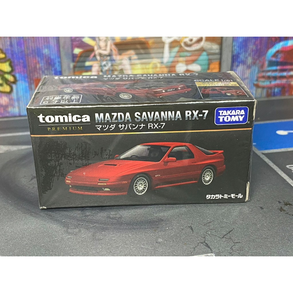 TOMICA-B02-Premium-全新未拆-無碼-Mazda RX7 FC3S-紅