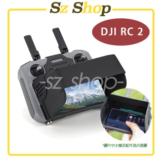 DJI RC 2 遙控器遮光罩 / DJI RC 2 遮光罩 / RC 2遮光罩 /適用Mini 4 Pro/Air 3