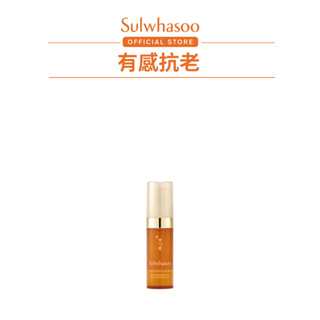 Sulwhasoo 雪花秀- 滋陰蔘緊膚晶萃5ml 官方旗艦店 下單贈加購贈品 [請勿直接下單]