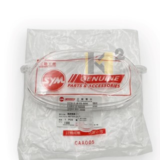 材料王⭐三陽 風50 A1D 原廠 碼表玻璃 碼錶玻璃 碼表蓋 碼錶蓋