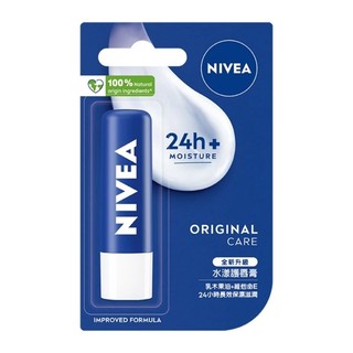 最新效期(現貨) NIVEA 妮維雅 水漾護唇膏4.8g