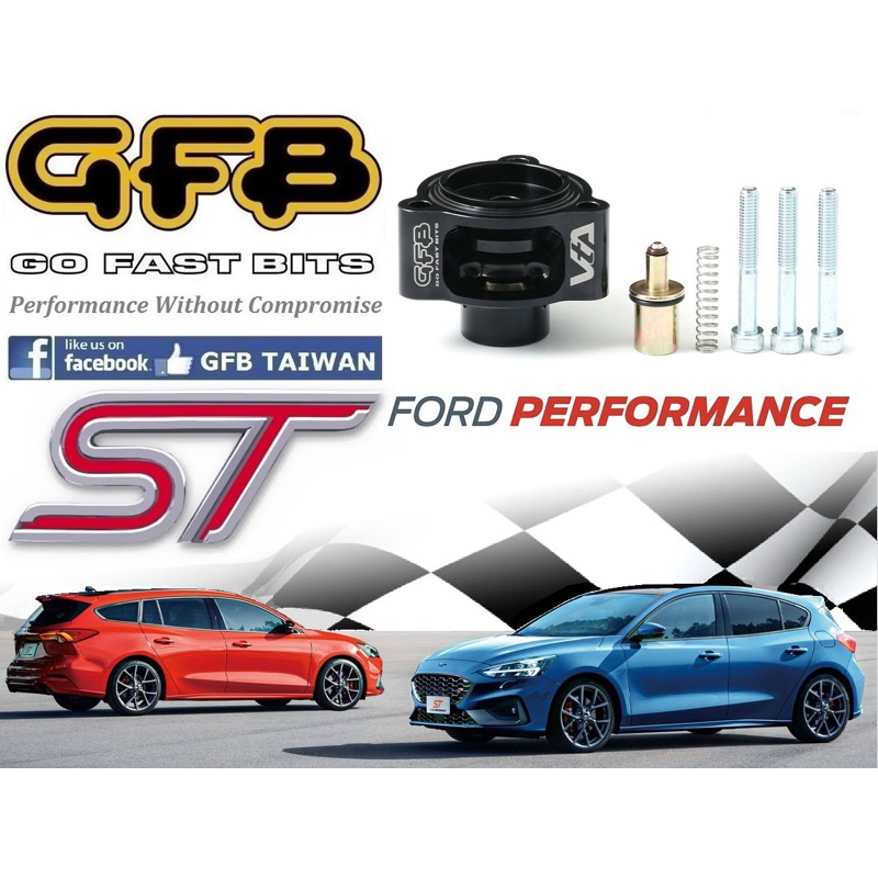 總代理澳洲 GFB Ford Focus ST MK4 Wagon 2.3 Ecoboost 外洩式原廠洩壓閥強化套件