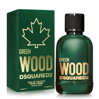 DSQUARED2 GREEN WOOD 心動綠男性淡香水(50ml)~(100ml)