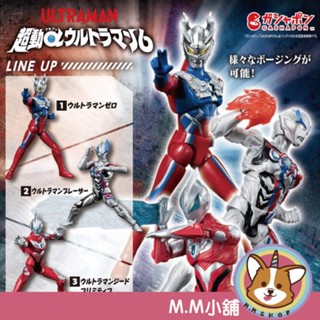 【M.M小舖】『現貨』 BANDAI 轉蛋 扭蛋 超動Alpha 超人力霸王可動公仔 6 奧特曼 超人力霸王 全3款