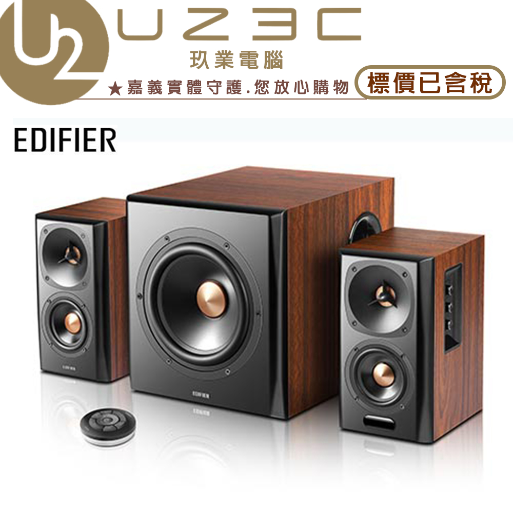 EDIFIER 漫步者 S360DB 2.1聲道 HI-RES認證 旗艦藍芽音響【U23C嘉義實體老店】