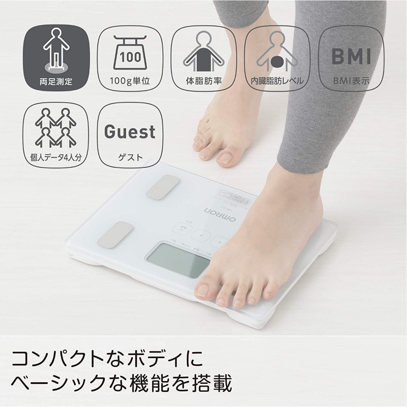 日本 歐姆龍 omron 智能體重機&amp;身體脂肪測量器