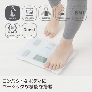 日本 歐姆龍 omron 智能體重機&身體脂肪測量器