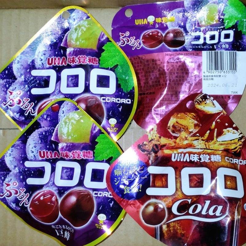日本UHA 味覺糖 酷露露Q糖40g葡萄/可樂味 巨峰糖果QQ糖 軟糖點心零嘴伴手禮 餅乾零食台娃娃機