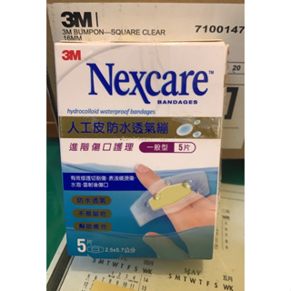 3M.Nexcare人工皮防水透氣繃帶一般型5片2.5x5.7cm