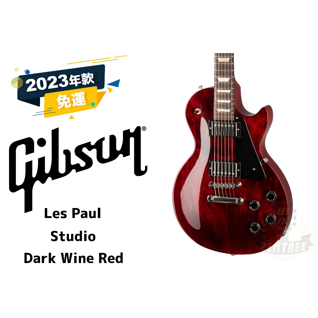 預訂 Gibson Les Paul Studio 酒紅色 LP 電吉他 田水音樂