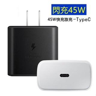 液態矽膠果凍線 超軟 120W快充電線 適用蘋果TYPE-C iPhone 14 S23Ultra Note20 極客線