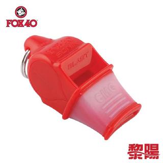 FOX 40 9203 Fox40 Sonik Blast CMG波音哨 爆音哨/防災/戶外求生 89CKY9203
