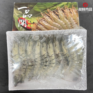 ◤昶鮮肉品◢ 活凍草蝦10p