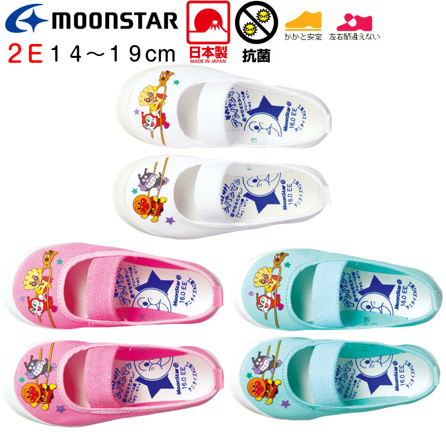 ๓Joyze Shop๓ 日本 moonSTAR 室內鞋 日本製 日本限定販售 麵包超人 幼兒園 幼稚園 防滑