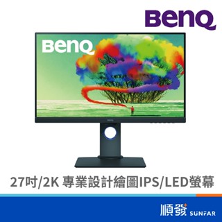 BENQ 明基電通 PD2705Q 27吋 螢幕顯示器 2K 專業設計繪圖 IPS AQCOLOR HDR10