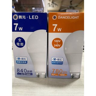 舞光LED-7W燈泡/E27- LED燈泡/省電燈泡-無藍光危害