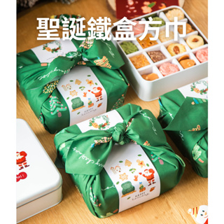 [新款] 聖誕鐵盒方巾 聖誕餅乾鐵盒 聖誕裹巾 聖誕鐵盒 聖誕包裝盒 聖誕餅乾盒 聖誕餅乾鐵盒