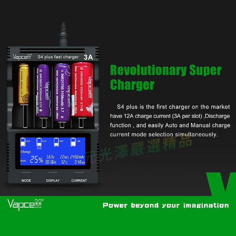 &lt;開發票&gt; Vapcell S4plus V3.0 3A*4 超級充電器 容量內阻檢測 修復 可充 21700保護板
