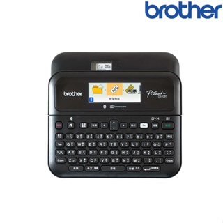 【含稅店】Brother PT-D610BT 多功能桌上型標籤機 彩色螢幕 手機/電腦連線 標籤貼紙機