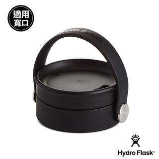 hydro flask 寬口旋轉式咖啡蓋 時尚黑 hfcfx001