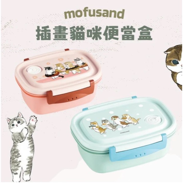 日本製 Skater 插畫貓咪分隔便當盒 兒童 便當盒 午餐盒 抗菌 餐盒 保鮮盒 野餐 MOFUSAND