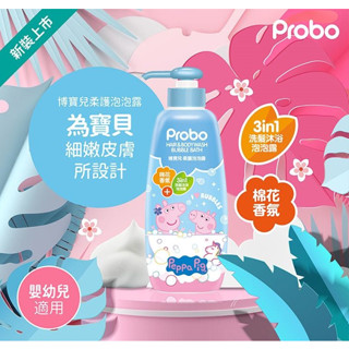 挑戰最低價 博寶兒 Probo 佩佩豬 500ml 柔護兒童沐浴露 泡泡浴