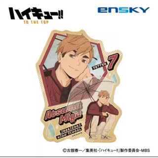 日版全新 代購現貨 排球 TO THE TOP 行李箱貼紙 Rain ver. 宮侑 宮治
