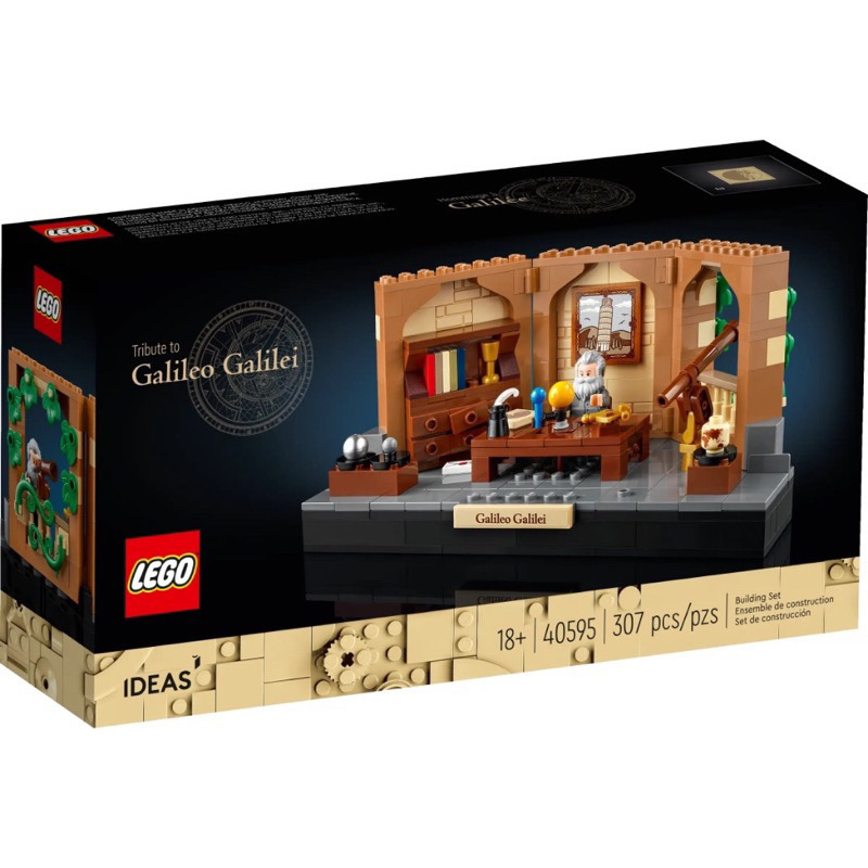 《蘇大樂高》LEGO 40595 致敬伽利略·伽利萊(全新）