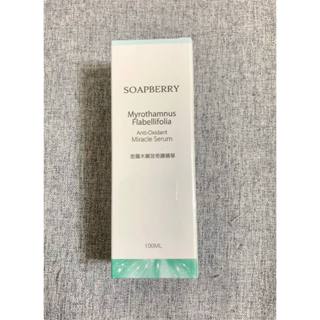古寶 密羅木 瞬效 賦活 精華露 100ml 保濕 肌膚 能量滿分