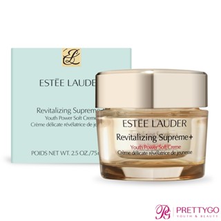 【現貨膠原霜】ESTEE LAUDER 雅詩蘭黛 年輕無敵膠原霜(75ml)/補充罐(75ml)【美麗購】