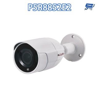 昌運監視器 LILIN 利凌 P5R8852E2 500萬 ⽇夜兩⽤固定焦紅外線槍型攝影機 IP67 請來電洽詢